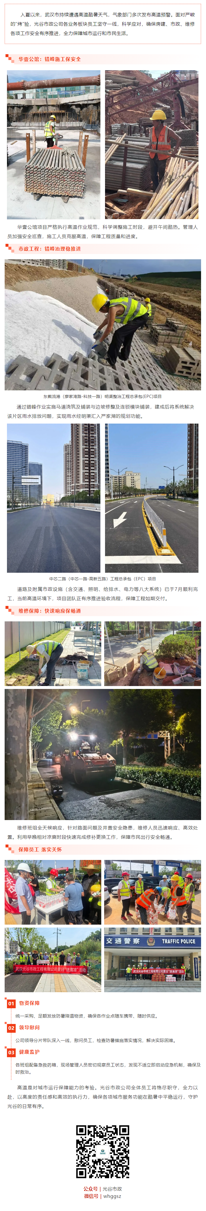 63d065f393de405835143142de68732.png